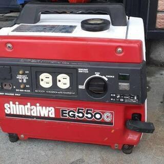 発電機 新ダイワ eg550c