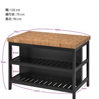 IKEA VADHOLMA ヴァドホルマ キッチンカウンターテーブル アイランドキッチンテーブル