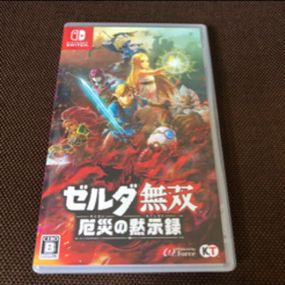 Nintendo Switch ゼルダ無双厄災こ黙示録 りー 越谷レイクタウンの家電の中古あげます 譲ります ジモティーで不用品の処分