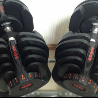 アジャスタブルダンベル 