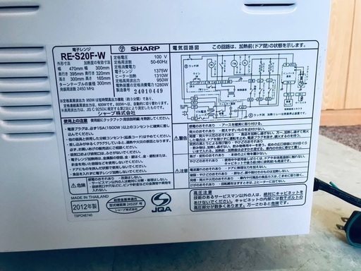 ♦️EJ1092B SHARP電子レンジ 【2012年製】