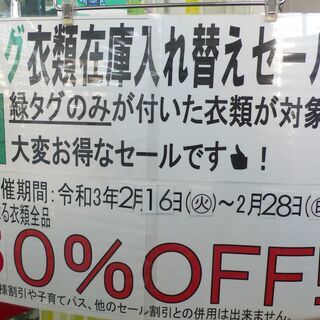 長野県 大町市のイベント情報 ジモティー