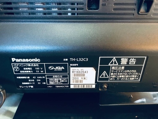 ♦️EJ1098B Panasonicテレビ 【2011年式】