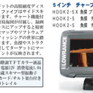 ロランス　HOOK2-5 USモデル