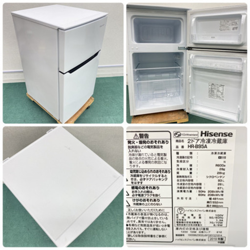 ☆ジモティ割あり☆ ローラアシュレイ ダイニングセット 白色 H73×D85 