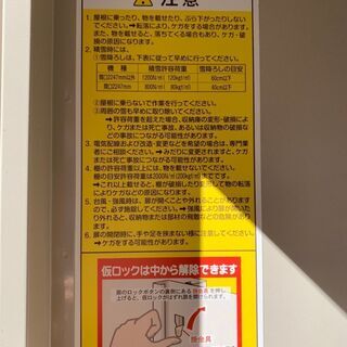 ◆中古・引取限定品(東京都豊島区南長崎)【TAKUBO物置 】田窪工業所 鍵・棚板付き 高さ???・幅????・奥行???mm ◆