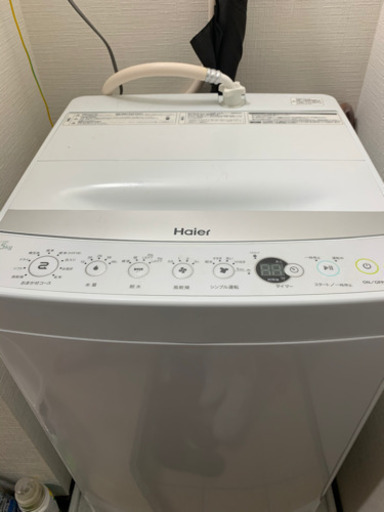 haier 洗濯機 5.5kg  取引先決定済み