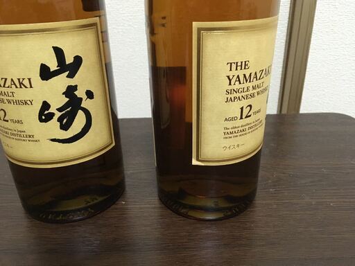 A62 サントリー 山崎12年 700ml 2本 | noonanwaste.com