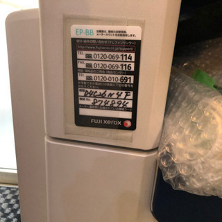 FUJI XEROX カラーコピー機　複合機　DocuCentre-IV C2263N 