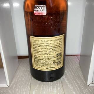 A65 サントリー 山崎12年 700ml