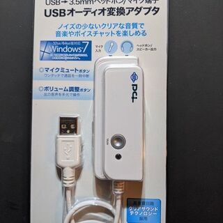 USBオーディオ変換アダプタ　マイクミュートボタン付き　USB⇒...