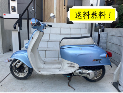 送料無料!! 可愛いバイクです。　大人気のジョルノ
