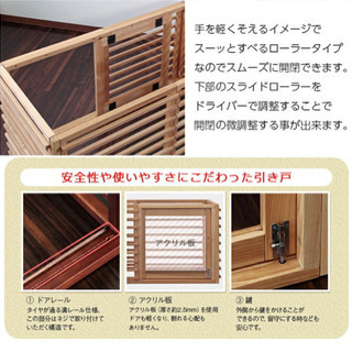 2万円引き！新品未開封 ペットケージ Lサイズ 天然木タモ材 ルーバー