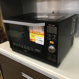 S111☆6ヶ月保証☆オーブンレンジ☆Panasonic NE-MS263 2017年製 ⭐