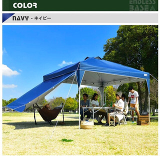 中古タープテントが無料 格安で買える ジモティー