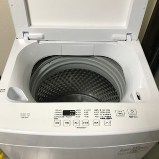 アイリスオーヤマ  洗濯機 10L PAW-101E