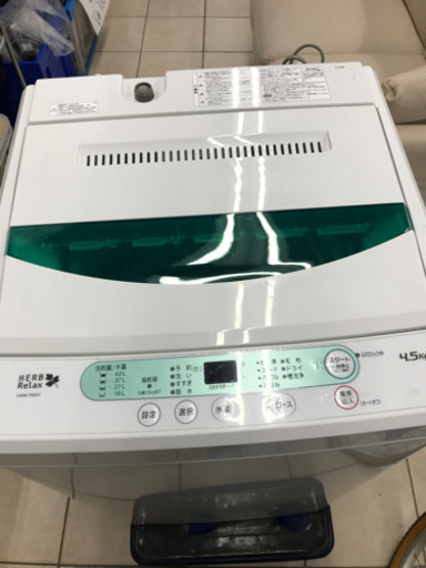 ヤマダ電機 YWM-T45A1 2017年製 4.5kg 洗濯機