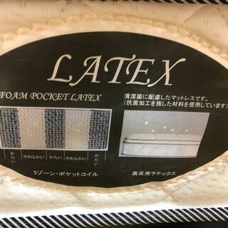 ニトリ　ダブルベッド　⑧