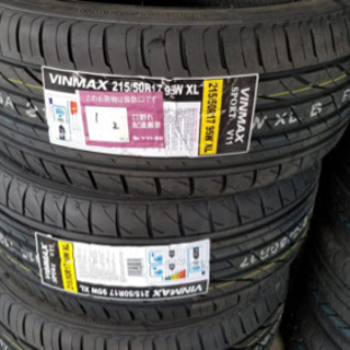 🤗新品🤗215/50/17. タイヤ交換コミコミ