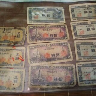 聖徳太子、昭和の旧紙幣・現在使用できません。聖徳太子1万円・5千円 聖徳太子、昭和の旧紙幣・現在使用できません。聖徳太子1万円・5千