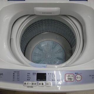 AQUA/アクア 7kg 洗濯機 AQW-KSG7E 2017年製 【ユーズドユーズ名古屋