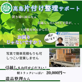 福岡県 福岡市の引っ越し ジモティー 福岡県 福岡市の引っ越し ジモティー