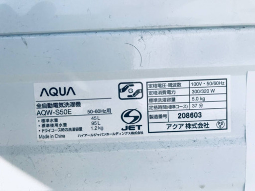 ET1103A⭐️AQUA 電気洗濯機⭐️ 2017年式