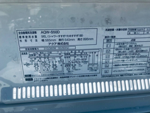 ET1104A⭐️AQUA 電気洗濯機⭐️