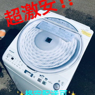 ET1109A⭐️ 7.0kg⭐️ SHARP電気洗濯乾燥機⭐️