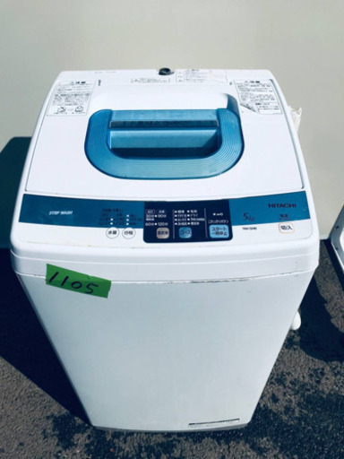 1105番 HITACHI✨日立全自動電気洗濯機✨NW-5MR‼️
