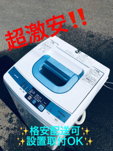 ET1108A⭐️日立電気洗濯機⭐️