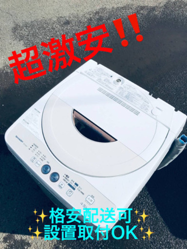 半額SALE★ ET1110A⭐️ SHARP電気洗濯機⭐️ 洗濯機