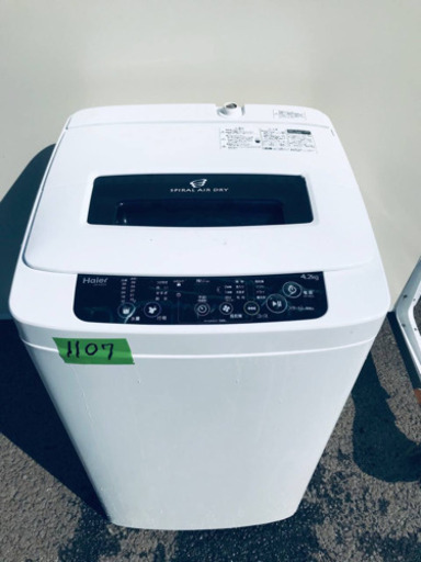 1107番 Haier✨全自動電気洗濯機✨JW-K42H‼️