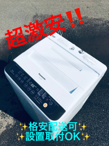 ET1111A⭐️ 7.0kg⭐️ Panasonic電気洗濯機⭐️