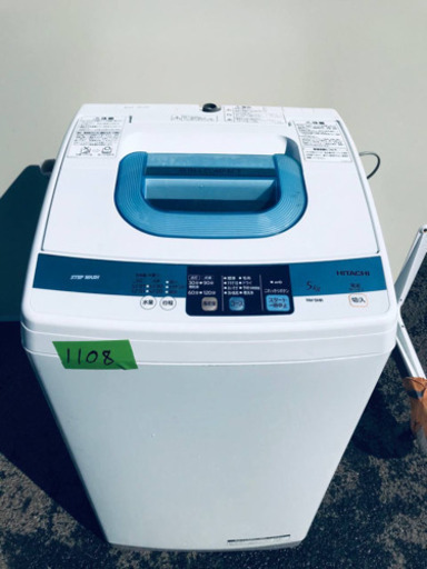 1108番 HITACHI✨日立全自動電気洗濯機✨NW-5MR‼️