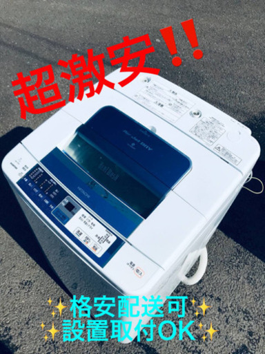 ET1112A⭐️ 7.0kg⭐️日立電気洗濯機⭐️