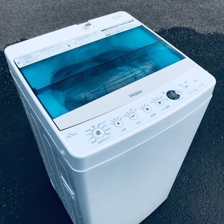 ★⭐️送料・設置無料★新生活応援・家電セット!冷蔵庫・洗濯機 2点セット✨ - 千代田区