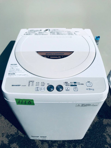1110番 SHARP✨全自動電気洗濯機✨ES-GE45P-C‼️