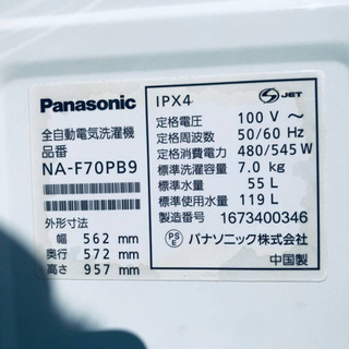 7.0kg‼️1111番 Panasonic✨全自動電気洗濯機✨NA-F70PB9‼️