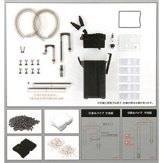 水槽 120センチ用 大型外部フィルター コトブキ 1200X