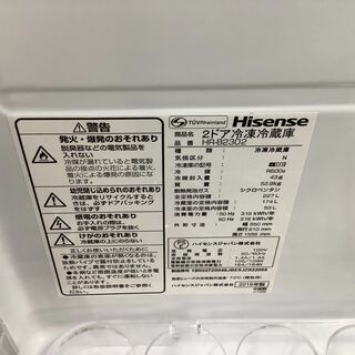 安心の6ヶ月保証付 Hisense 2ドア冷蔵庫 227L 2018年製 取りに来れる方