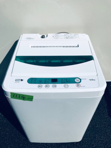 ✨2017年製✨1114番 YAMADA ✨全自動電気洗濯機✨YWM-T45A1‼️