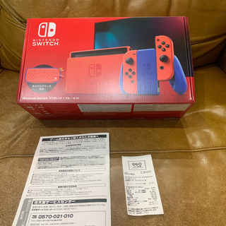 新品未開封　ニンテンドースイッチ　任天堂　Switch 限定カラー