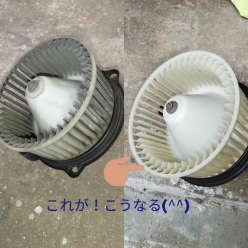 カーエアコン洗浄したことありますか G Wash 美栄橋のその他の無料広告 無料掲載の掲示板 ジモティー