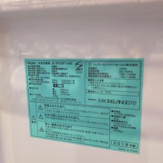 【美品】高年式ハイアール冷蔵庫