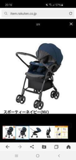 新品未開封】アップリカ ラクーナクッションAC aprica