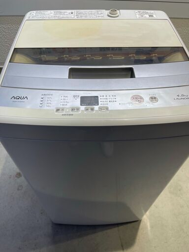 都内近郊無料で配送、設置いたします 即日可　2017年製　AQUA　洗濯機　AQW-S45E　4.5キロ　AQ01