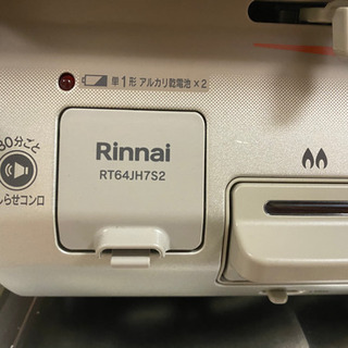 ガスコンロ［売ります］