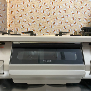 ガスコンロ［売ります］