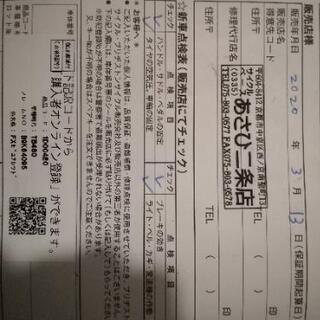 自転車　Bridgestone TB1　27インチ　7段変速　身長157cm〜